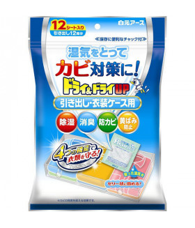 Hakugen Dry & Dry for Clothes (12's)